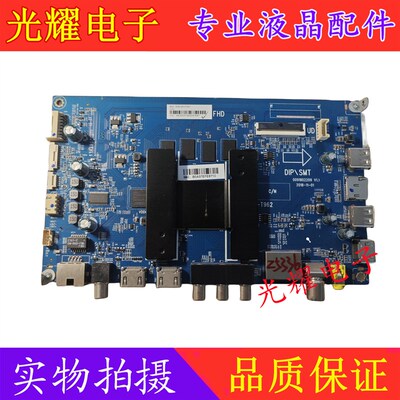 海0LU55C51 主板0091802209屏0090730123A配 LC546PU2L尔2电路板