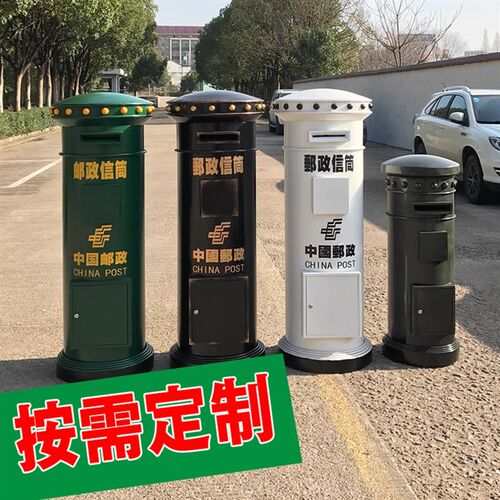 网人套装电话亭邮筒路牌指吧牌景观双红长椅商场美陈酒示道具厂家