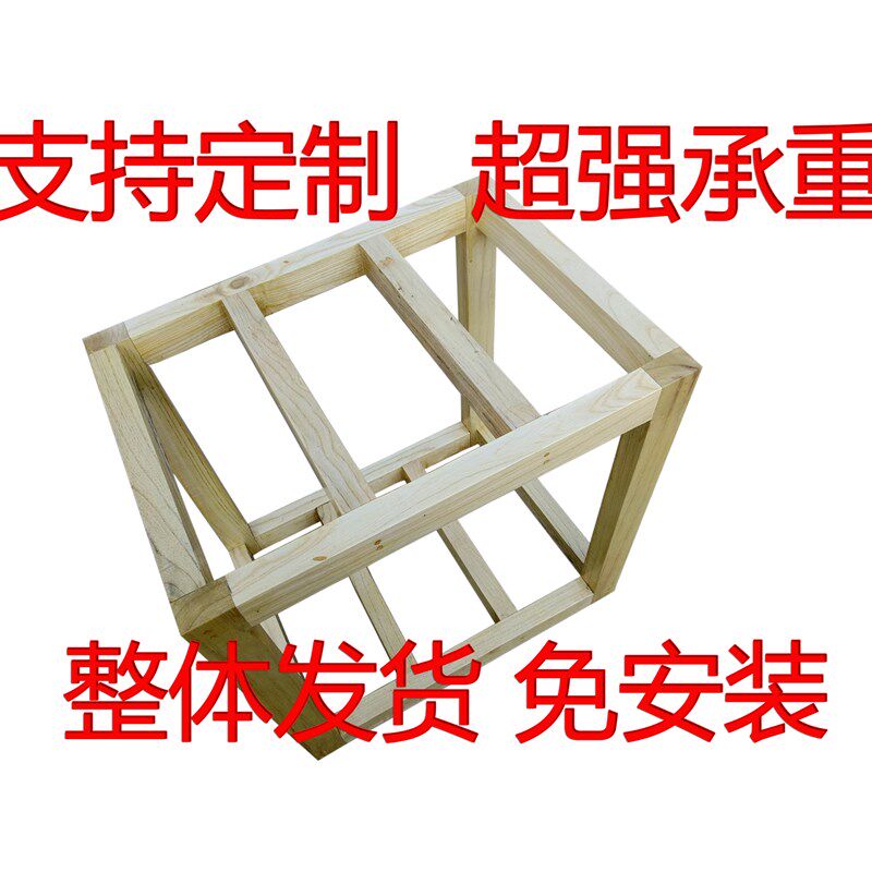 框置款橡木实木鱼缸架子多柜承重实木底座木架子底层架物架矮柜