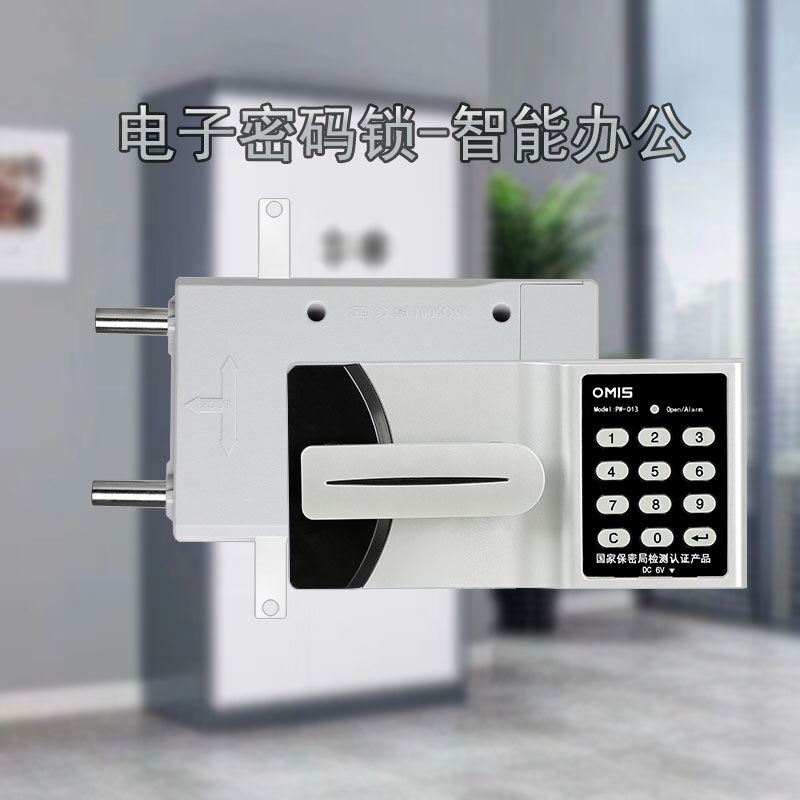 保密柜柜锁文件柜锁国保锁钢柜密码锁铁皮柜保码锁密密认产证品