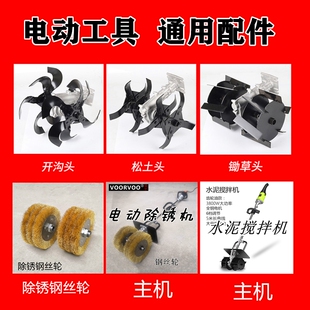 齿轮箱除锈钢丝刷水泥搅拌轮头沟割草机配件开草头工作锄松土刀片