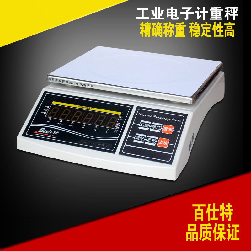百仕特电子秤配料称重高精千电子.咖啡店奶茶30kg0称1g6度克15kg