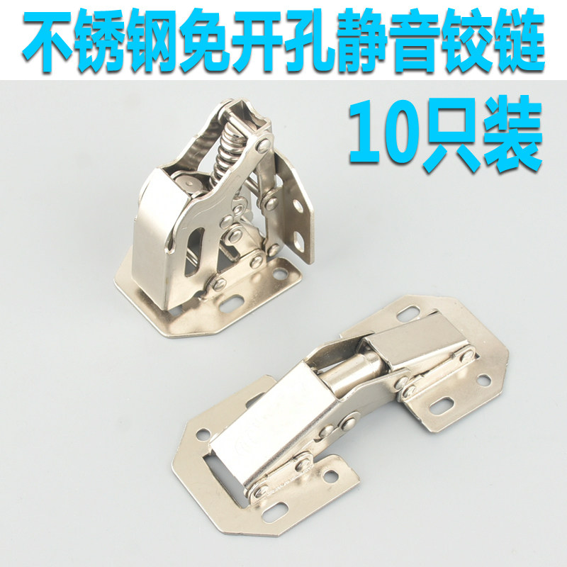 免开孔橱衣门铰链明装弹子液阻缓冲压尼不锈钢柜柜桥式加厚合页
