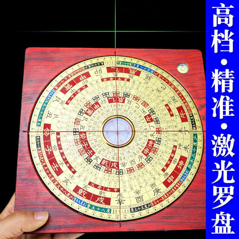 电子激光罗盘高精度专罗三元三锁综合罗经仪十字红外线金合业庚