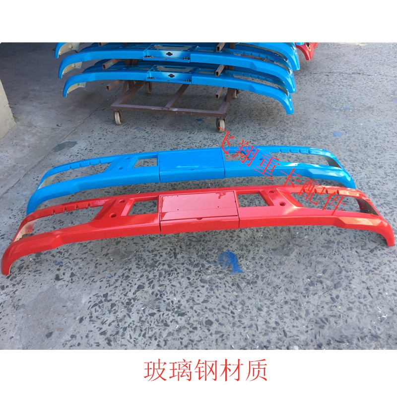 适用于解放汽车配件J5悍威前保险杠j5p老款悍威前杠防护杠防撞杠