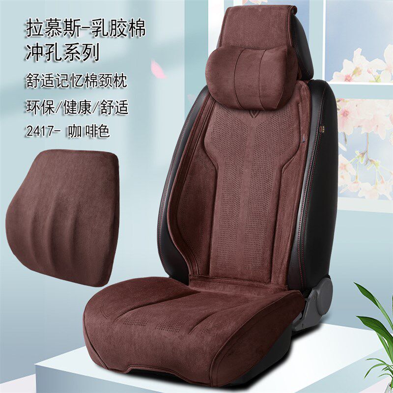 新款品高质拉姆座翻毛皮乳胶汽车坐垫五斯汽车通用汽车坐垫四季