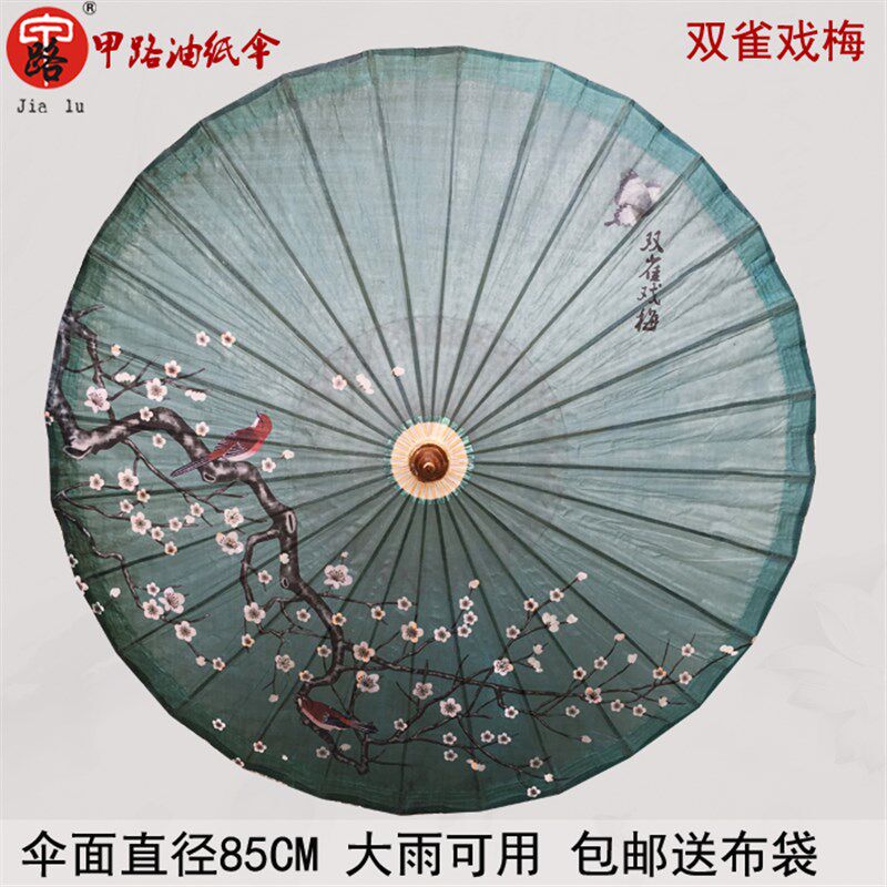 甲路油纸伞女实防防雨风晒古用纯手工传统古装演出道具古风吊顶伞