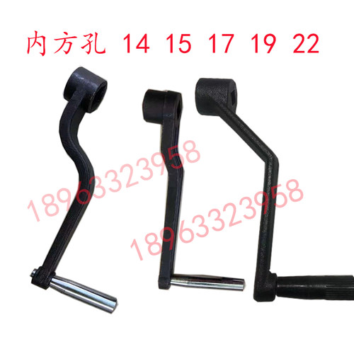 升降把手车床内方孔摇把机床机柄四方摇动手械扳手14 15 17 19 22