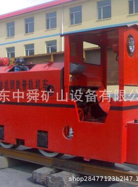 CCG/CGC3/600矿用防爆柴油机车