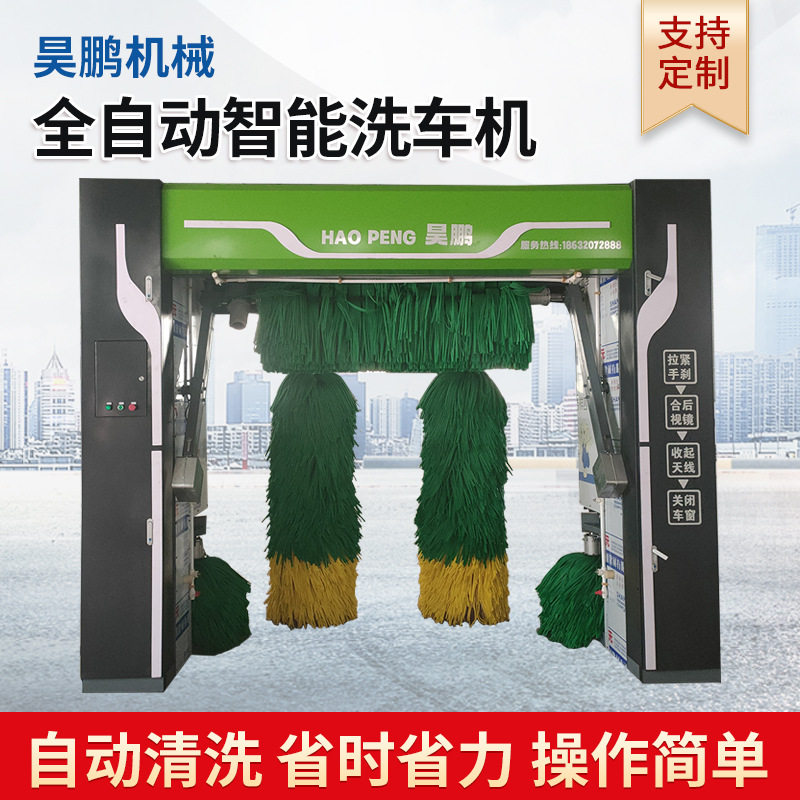 全自动智能洗车机 无人值守洗车机自助洗车机 龙门往复式洗车机