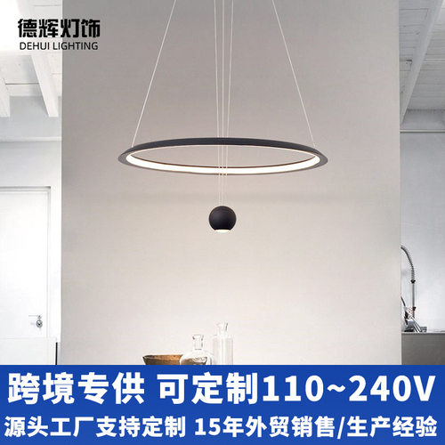 北欧现代简约网红升降吊灯餐