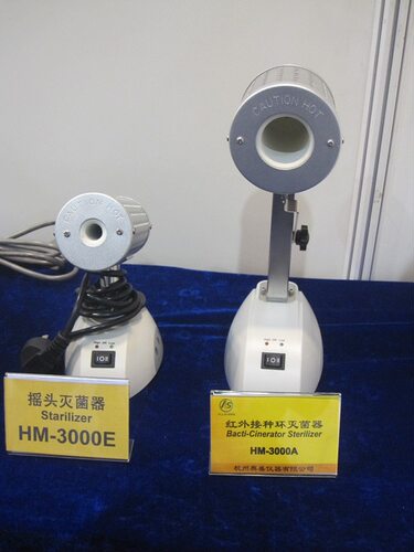 奥盛HM-3000A红外不锈钢消毒器