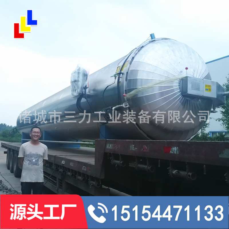 不锈钢竹地板条碳化罐 竹签竹筷竹筒等纸制品高温蒸汽碳化炉设备