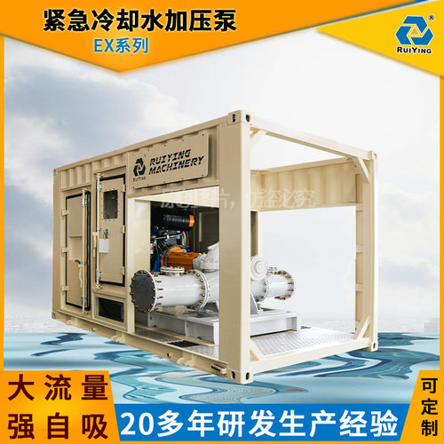 集装箱式防汛抢险柴油排水泵