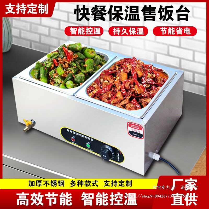 电热保温台商用保温台商用电加热板面迷你版保温台快餐食堂售饭台