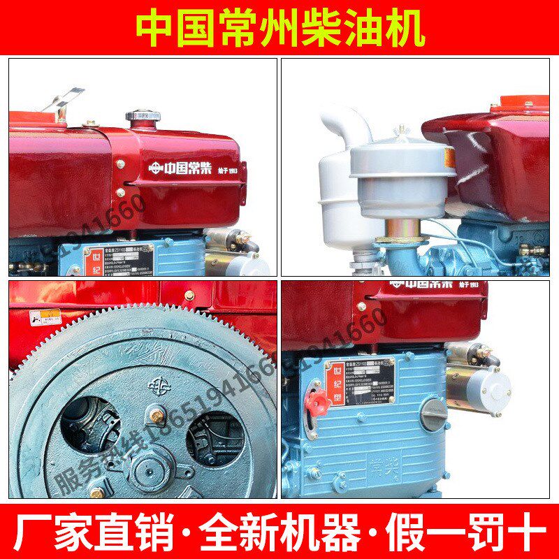 常柴单缸水冷常州柴油机1r2/15/18/22/马力小型手摇电启动农用