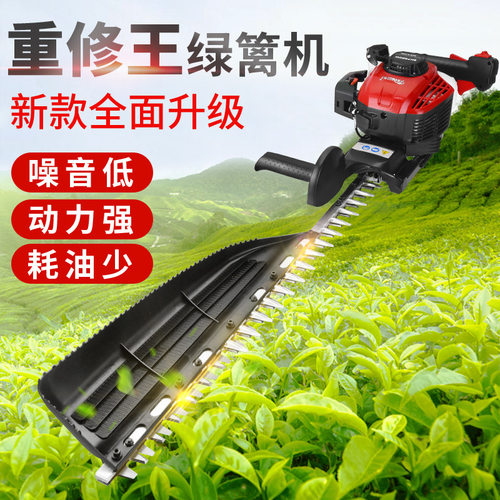 兴虎电动绿篱剪双刃小型修枝机