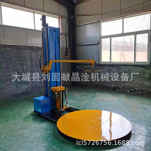 大型全自动托盘缠绕膜打包机