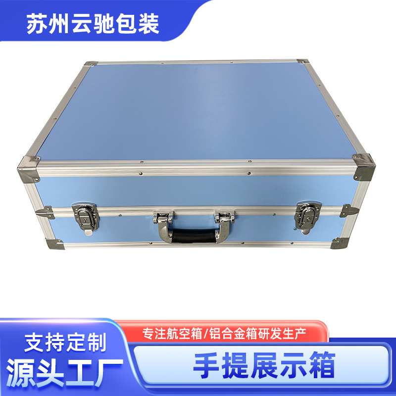 拉杆工具箱滚轮式航空设备仪器箱音响展会箱运输箱铝合金箱子
