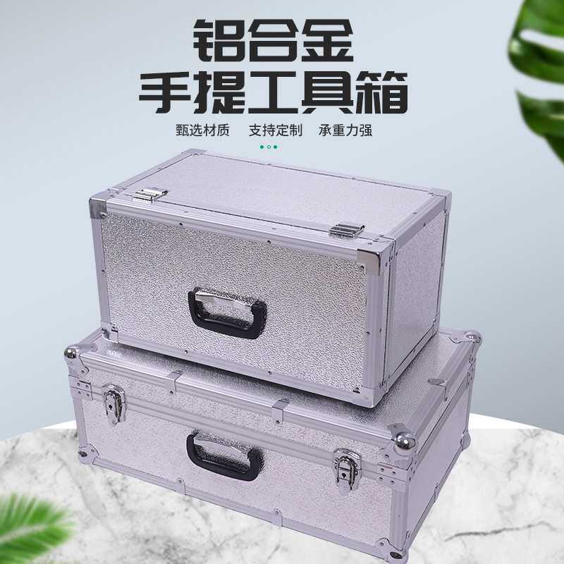非标加工航空设备运输工具箱 陶瓷文玩包装周转防震铝箱