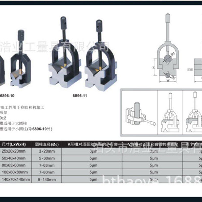 吊架式V型架 70x45x41 V型y块 吊篮V型铁 90度V型槽 单口V型块