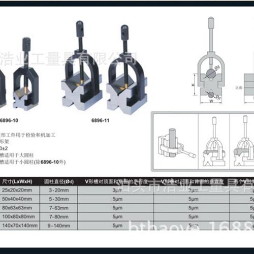 吊架式V型架 70x45x41 V型y块 吊篮V型铁 90度V型槽 单口V型块