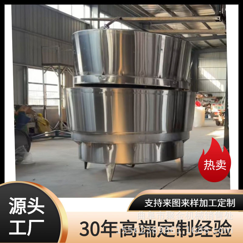蒸酒设备不锈钢烤酒蒸锅蒸馏
