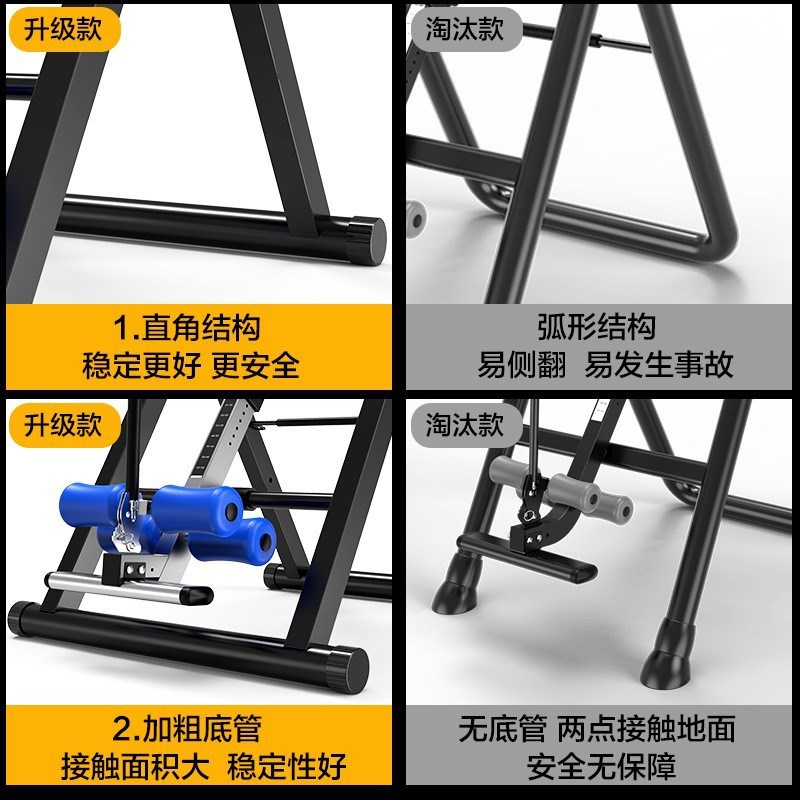 家用健身器材 辅助倒挂器倒立拉伸器 室内倒吊辅T助瑜伽用品倒立