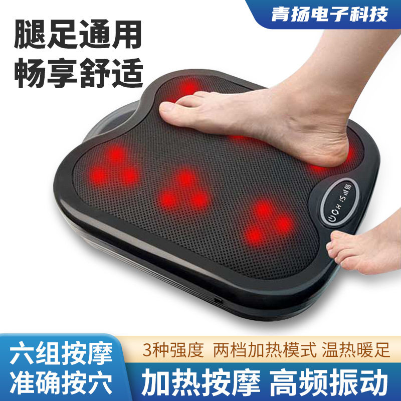 现货足底按摩器全自动揉捏足底按摩仪穴位捏脚足疗仪印logo批发