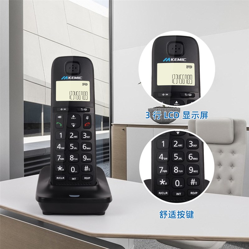 移动数字无绳电话机酒店办公无线電話来电显示固Y定座机电话