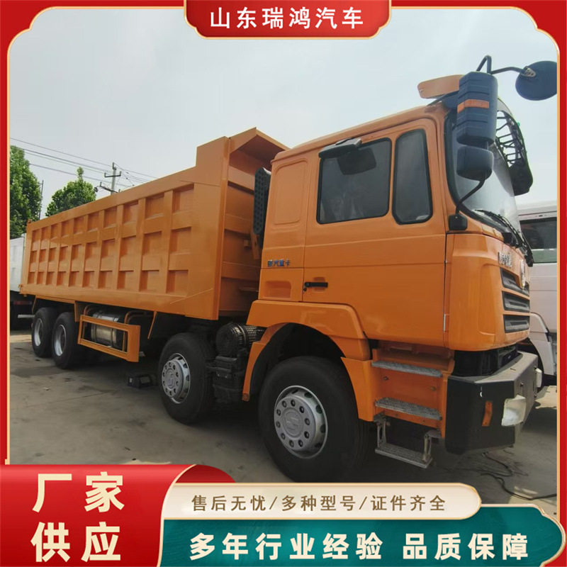 豪沃40吨后八轮自卸车
