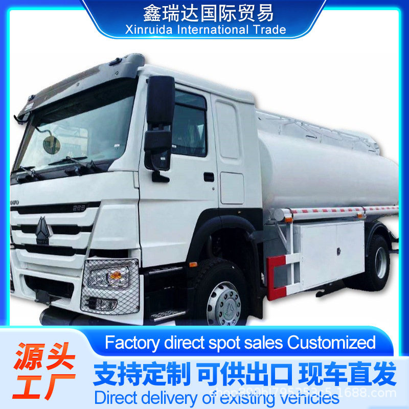 豪沃20方6X4油罐车371马力