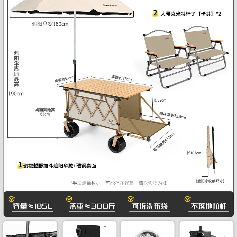 疆屿户外折叠推车营地野营小孩拖车旅行野餐聚拢地U摊遮阳露营推