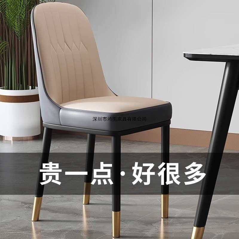北欧轻奢餐椅家用餐桌椅简约现代快餐椅子休闲椅洽谈桌椅酒店凳子