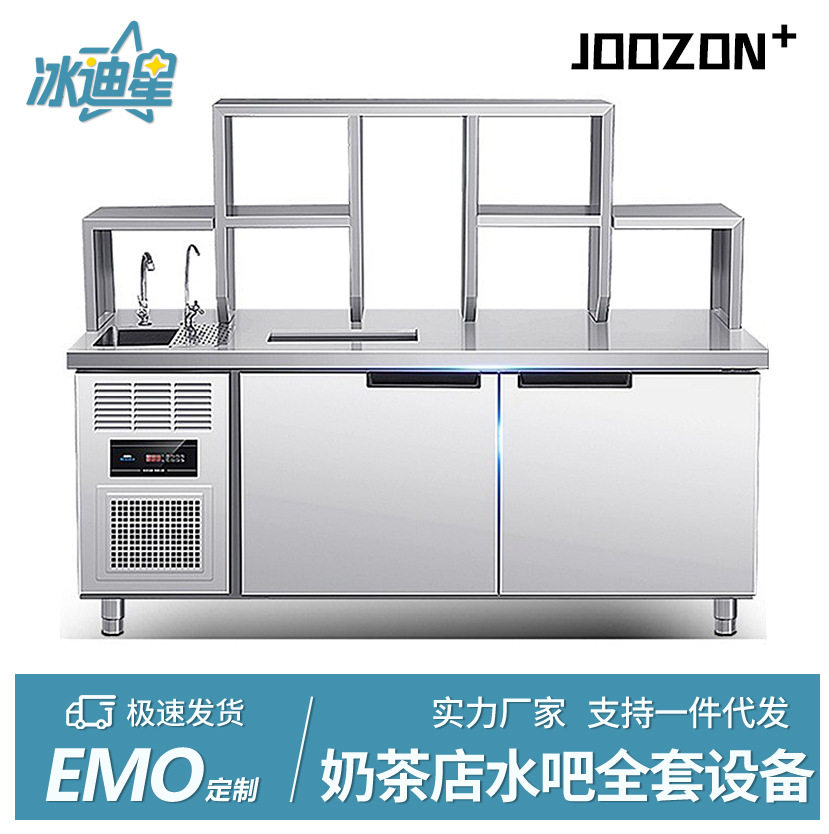 商用奶茶店设备全套不锈钢水吧台工作台饮品汉堡店冷冻操作雪克台