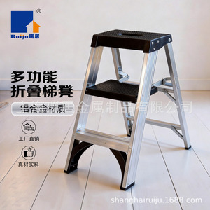 上海瑞居梯子家用折叠人字梯加厚加宽铝合金三步梯凳多功能便携梯