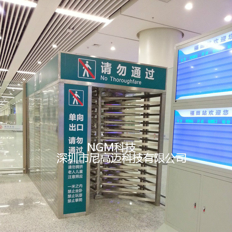 深圳机械白钢转闸门厂家动车站出口单向旋转门重庆火车站全高转闸