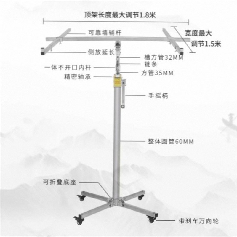 电锤打眼木工装修上石膏板装潢电动支架不锈钢吊顶升降机手摇