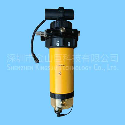 金山巨油水分离器320/A7001总成 24V   320/07426