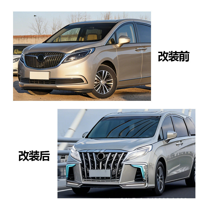 适用于别克GL8ES版凌酷升级套件16-19款改前后保险杠中网跨境批发