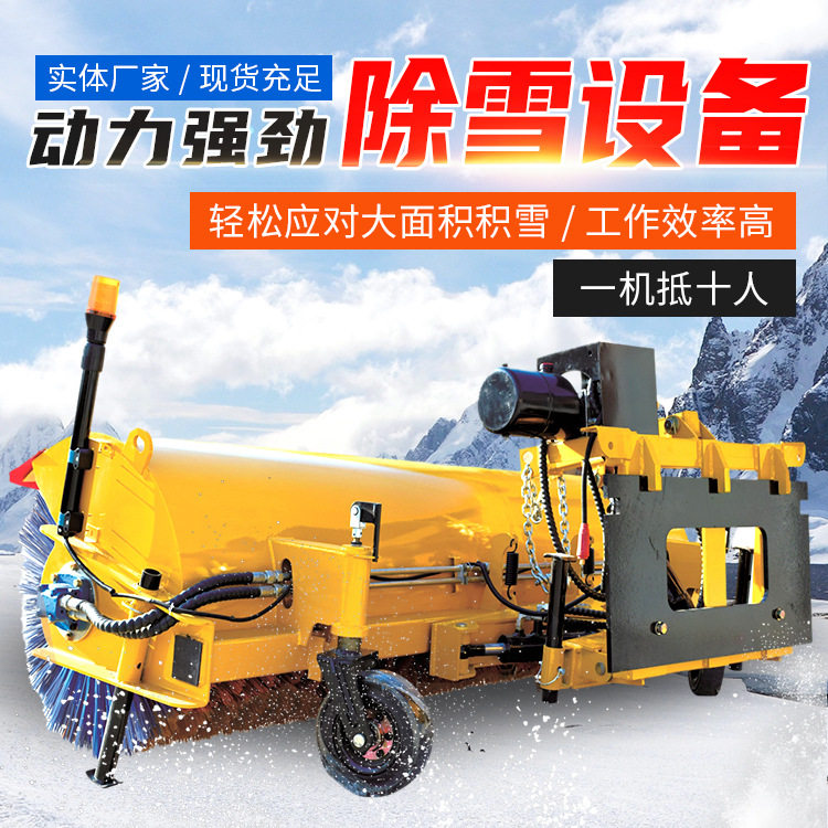 电动小型除雪机物业小区广场