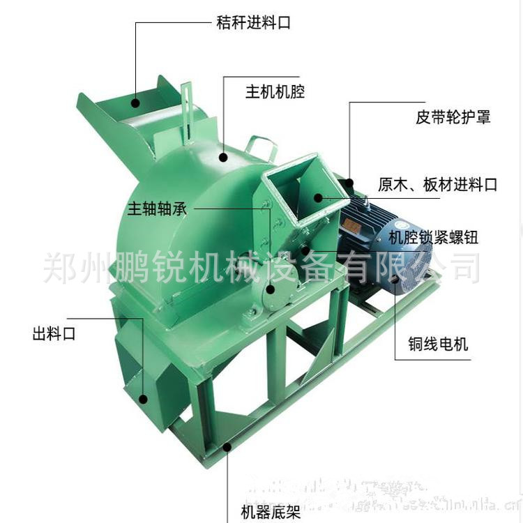 鹏锐机械盘式木材削片机出料均匀