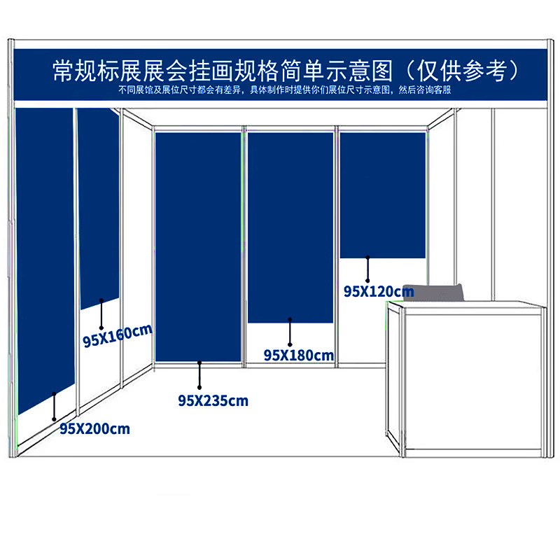 展台设计搭建展览制作会展喷绘写真木工行架广西内科安装
