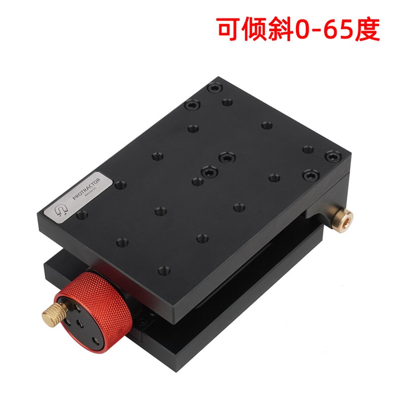 可调角度调节平台倾角工作台倾斜打H孔基座工具木工桌椅腿打孔