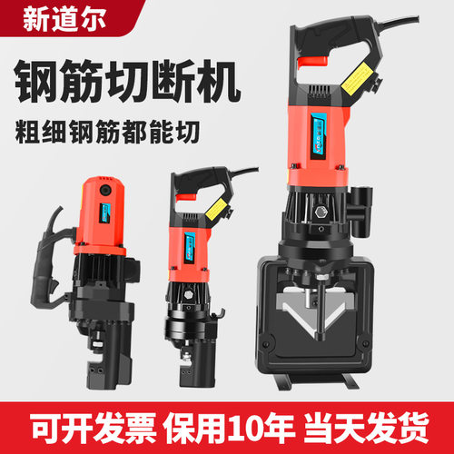 便携手提液压钢筋剪断钳