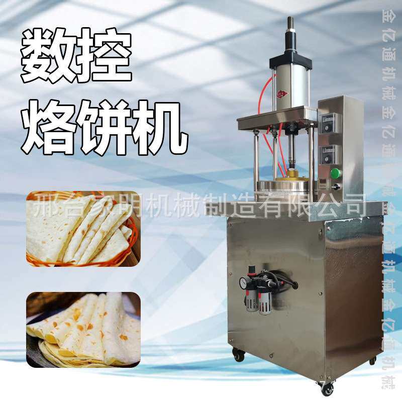 压饼机器水烙馍机烙饼机商用春饼筋饼单饼机全自动卤肉卷饼薄饼机
