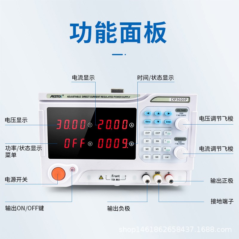 直流稳压电源电流电压可调节带通讯接口可编程大O功率稳压器3000W