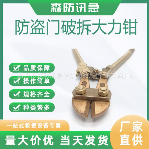 防bao断线钳剪钢丝铁丝大力钳鹰嘴剪刀断丝钳子防bao铜铁皮剪刀