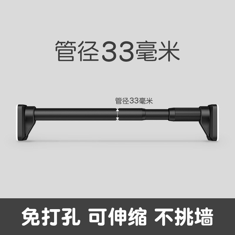 8KSG免打孔伸缩m晾衣杆窗帘杆挂衣杆卫生间撑杆支架晒衣5米超