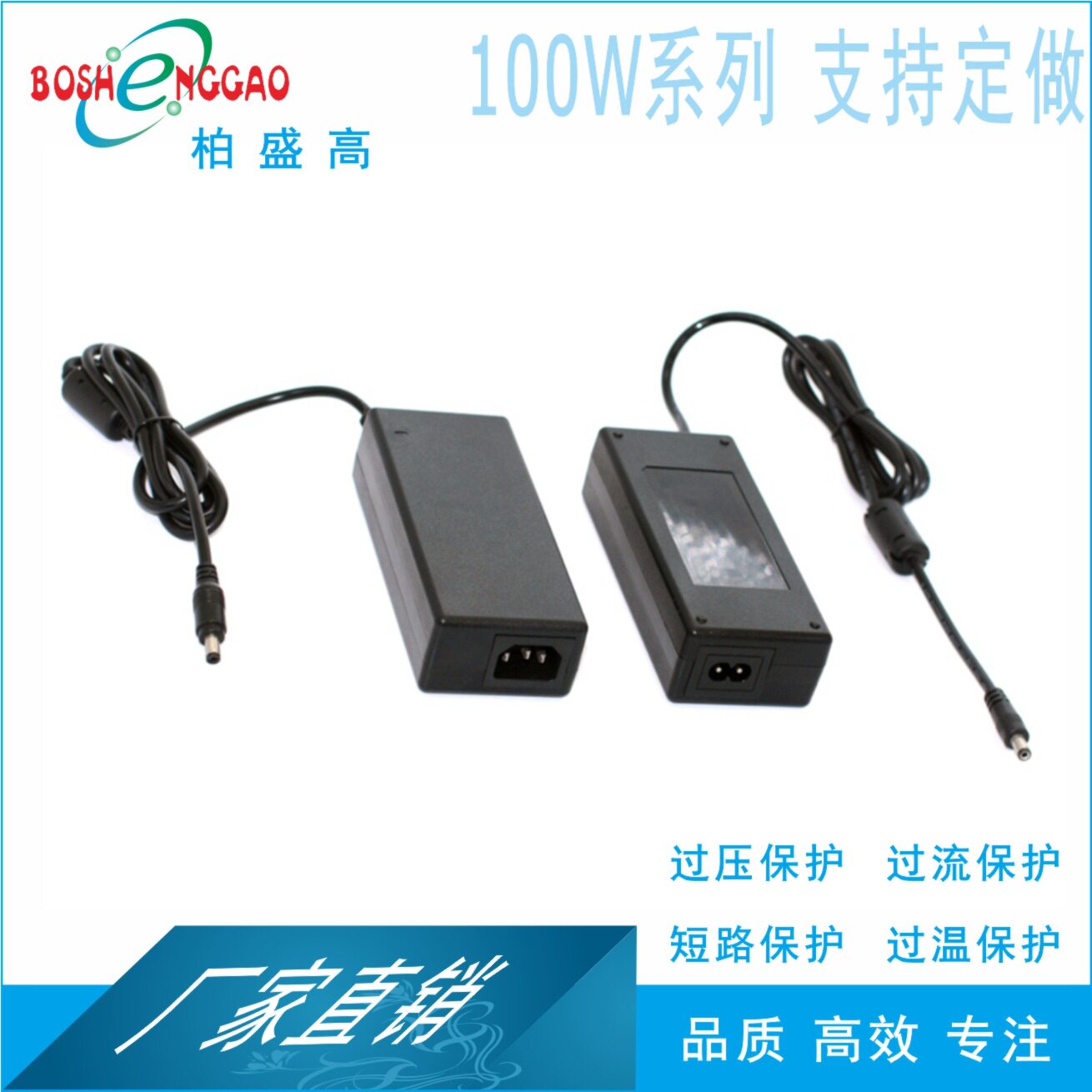 12V8A电源适配器12V8A电源12V8A适配器100W开关电源